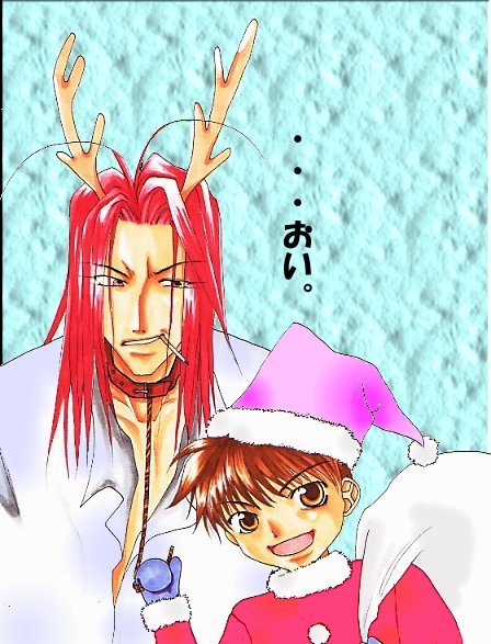 12/8UP 「悟浄、行こうぜ♪」 「・・・・・調子乗ってんじゃねーっ!!」